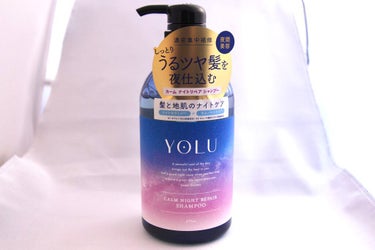 カームナイトリペアシャンプー／トリートメント シャンプー/YOLU/シャンプー・コンディショナーを使ったクチコミ（1枚目）