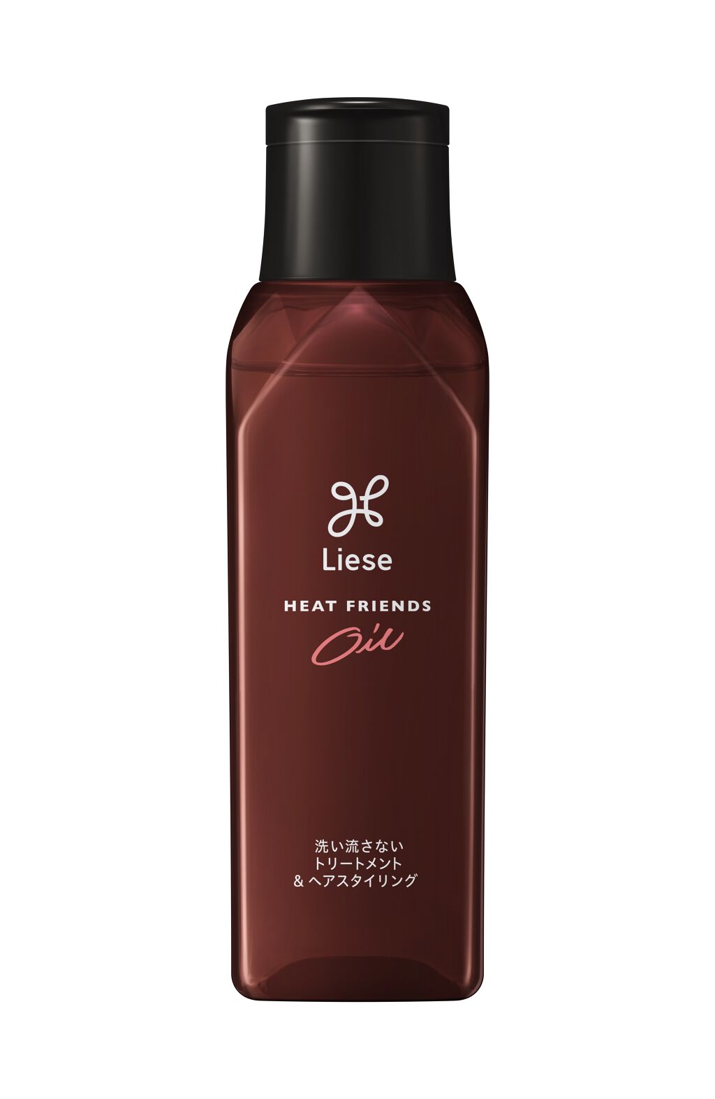 熱を味方にするオイル リーゼ