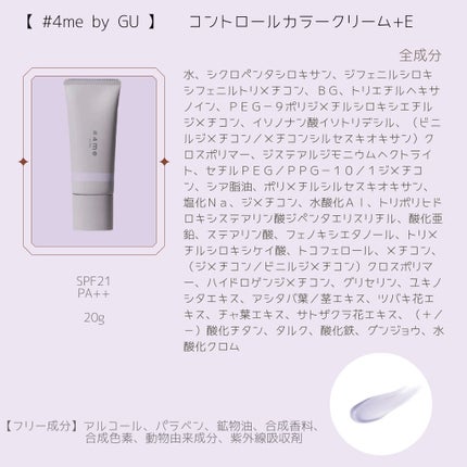 スキンケアベース エクセレントリッチ/ファンケル/化粧下地を使ったクチコミ(8枚目)