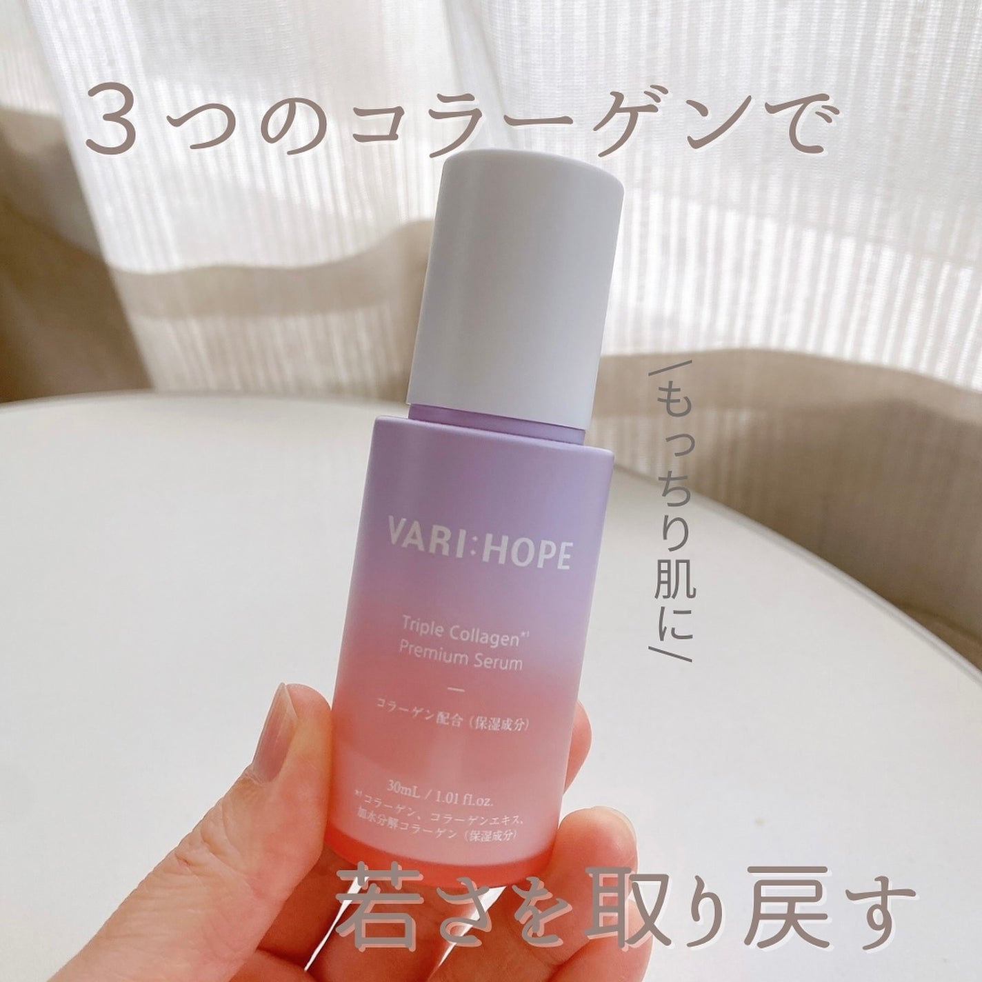 あみの on LIPS 「こんにちは!あみのです😊今回紹介するのはこちら!VARI..」(1枚目)