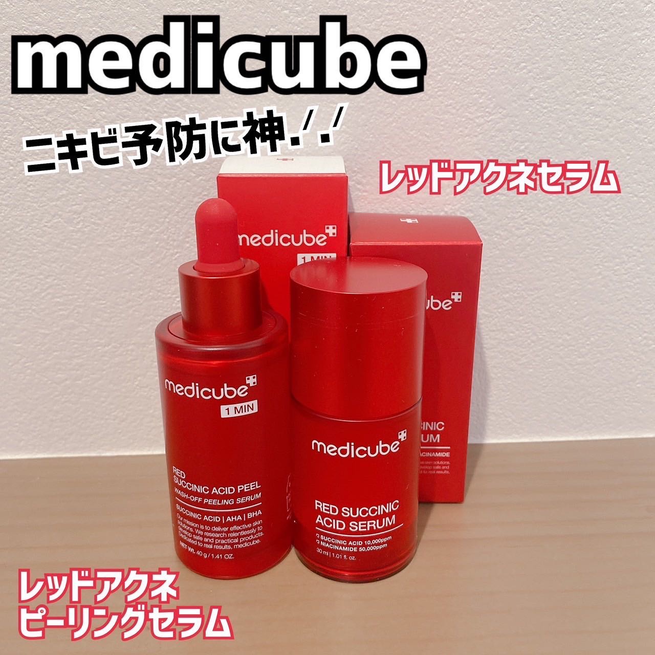 ♡

@medicube_officialjapan

ニキビでお悩みの方に注目の商品.ᐟ.ᐟ

#レッドアクネピーリングセラム
#レッドアクネセラム

ニキビ菌からニキビ跡までしっかりケア🧚
※シミになりやすいニキビ跡の、日焼けによるシ