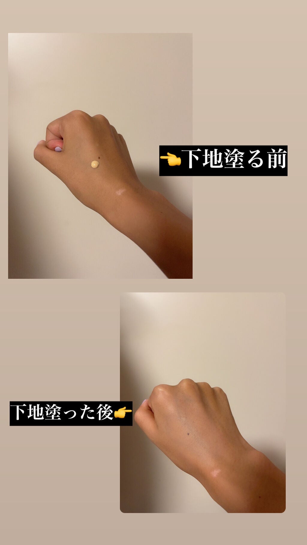 マットシフォン UVホワイトニングベースN/KiSS/化粧下地を使ったクチコミ(2枚目)