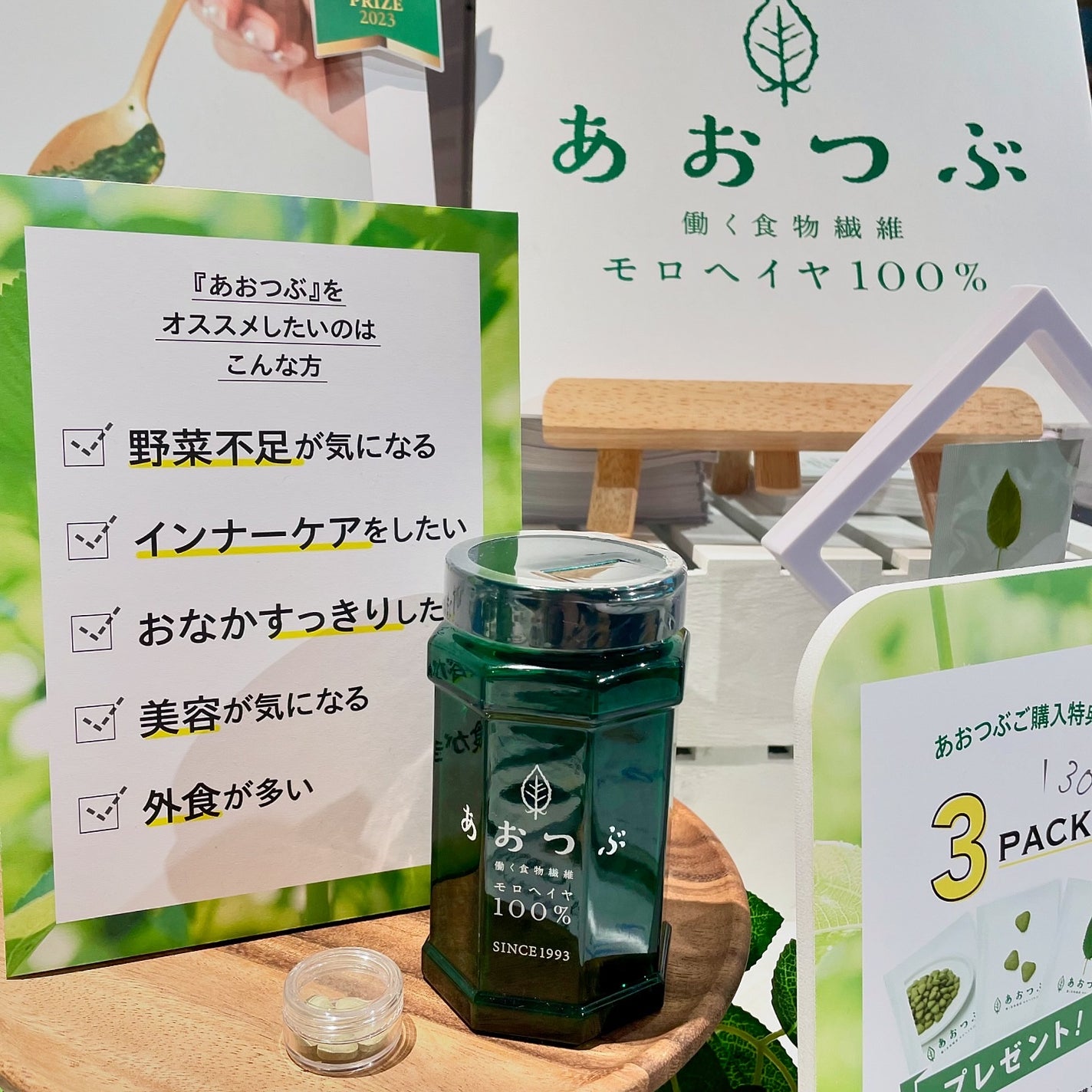 あおつぶ/あおつぶ/健康サプリメントを使ったクチコミ(5枚目)