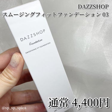 アウェイキングシルキールージュ HERE,THERE 06/DAZZSHOP/口紅を使ったクチコミ（2枚目）