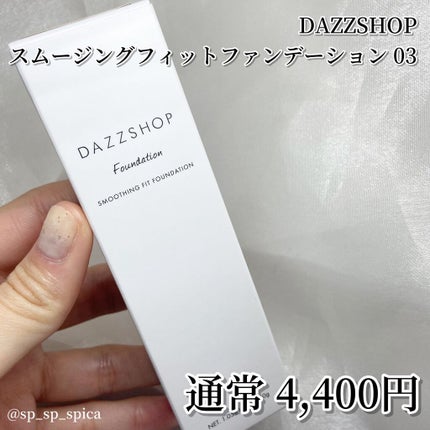 テクニカルスムースコンシーラー 01.LIGHT BEIGE/DAZZSHOP/リキッドコンシーラーの画像