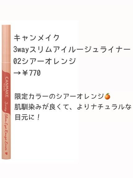 描くふたえアイライナー/CEZANNE/リキッドアイライナーを使ったクチコミ(3枚目)