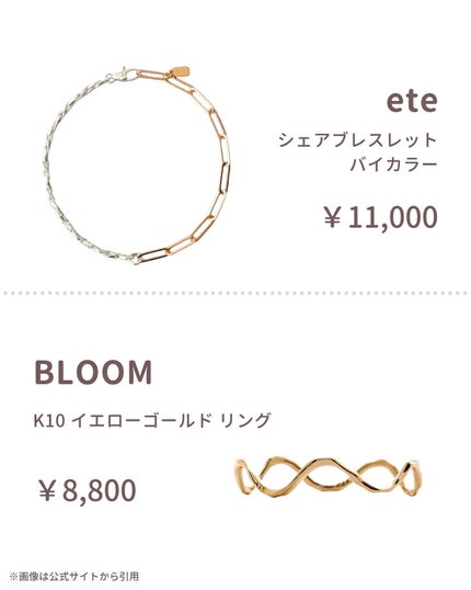 ゆりこ@美容/ファッション on LIPS 「@yuriko1207yz←アラサーのリアルな美容と買って良か..」(6枚目)