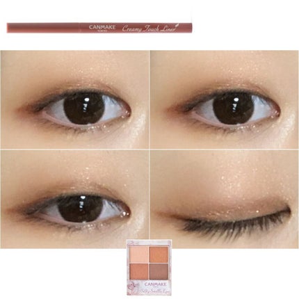 シルキースフレアイズ/キャンメイク/アイシャドウパレットを使ったクチコミ(3枚目)