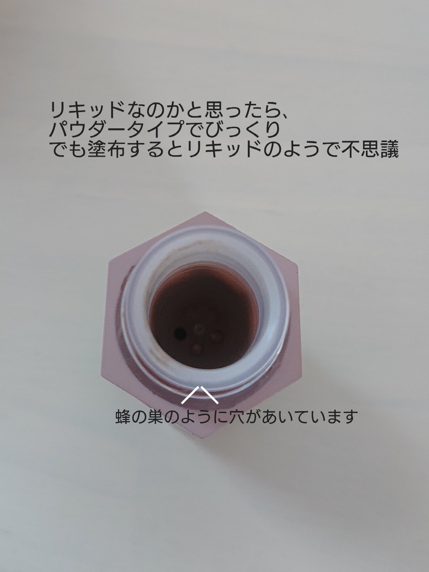 サンスカルプ リキッドシェーディング/SHEGLAM/シェーディングを使ったクチコミ(2枚目)