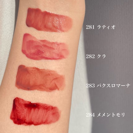 ブラーグロイリップティント/Dinto/リップティントを使ったクチコミ(3枚目)