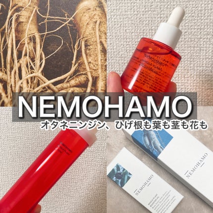 ブースターオイル/NEMOHAMO/フェイスオイルを使ったクチコミ(1枚目)