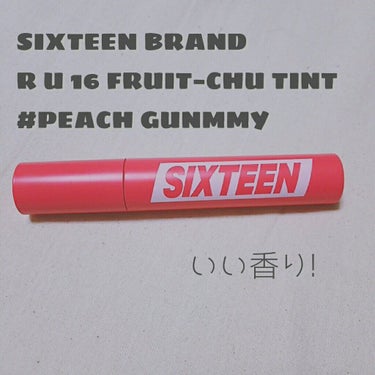 안녕하세요 여러분🌈☁️✨

最近はあんまり商品紹介をしていなかったので今回は、16BRANDFRUIT-CHU TINTを紹介します!!!

このティントの良いところはとにかくいい匂い💓なんていうんだ