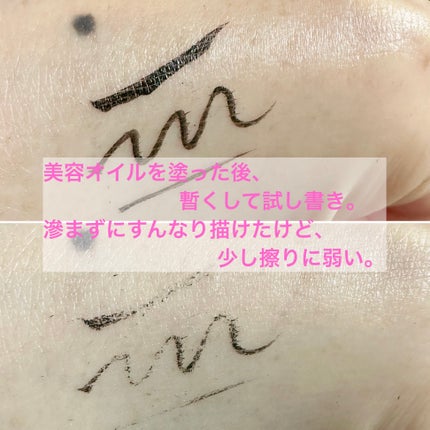 リキッドアイライナー /3650/リキッドアイライナーを使ったクチコミ(3枚目)