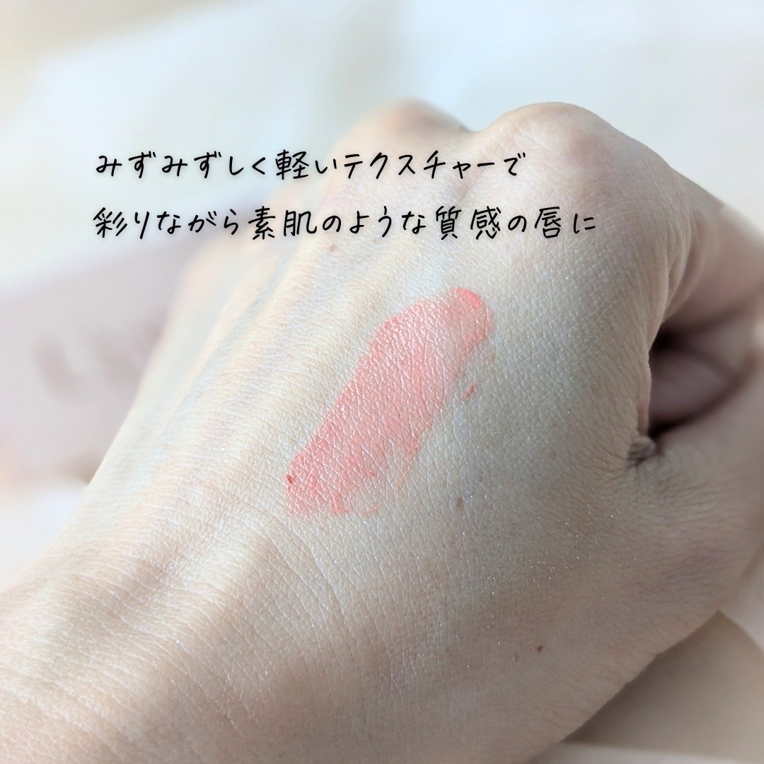 Upt WATERY SHEER LIP /Upt/口紅を使ったクチコミ(8枚目)