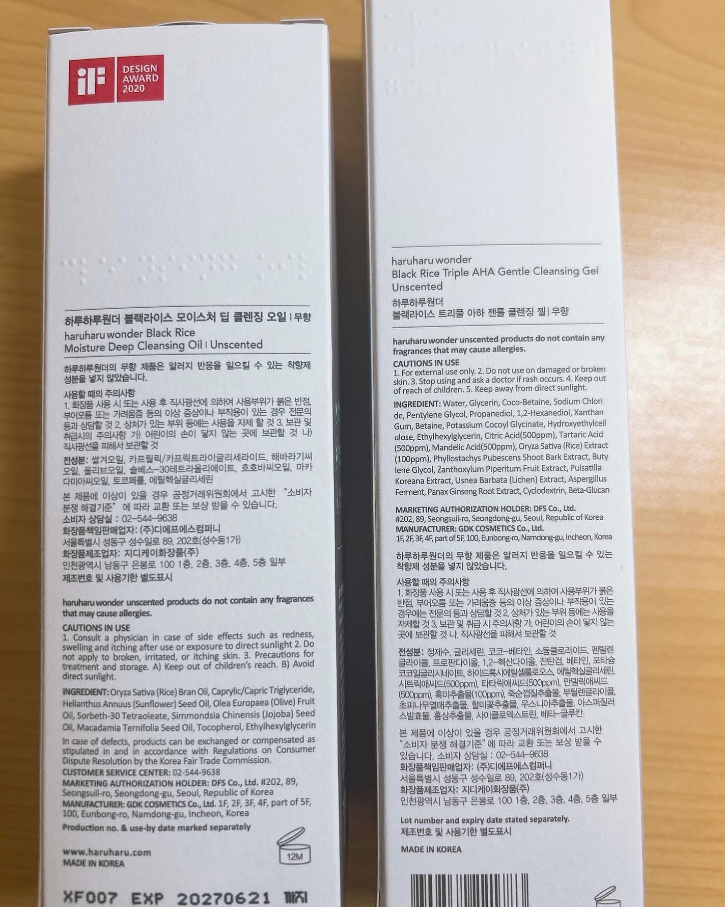 ブラックライス モイスチャー ディープクレンジングオイル/haruharu wonder/オイルクレンジングを使ったクチコミ(5枚目)