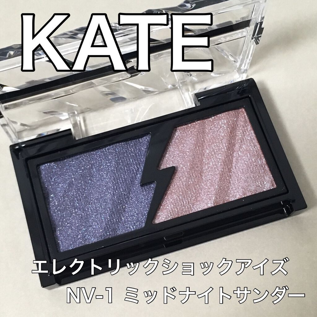 エレクトリックショックアイズ /KATE/アイシャドウパレットを使ったクチコミ（2枚目）