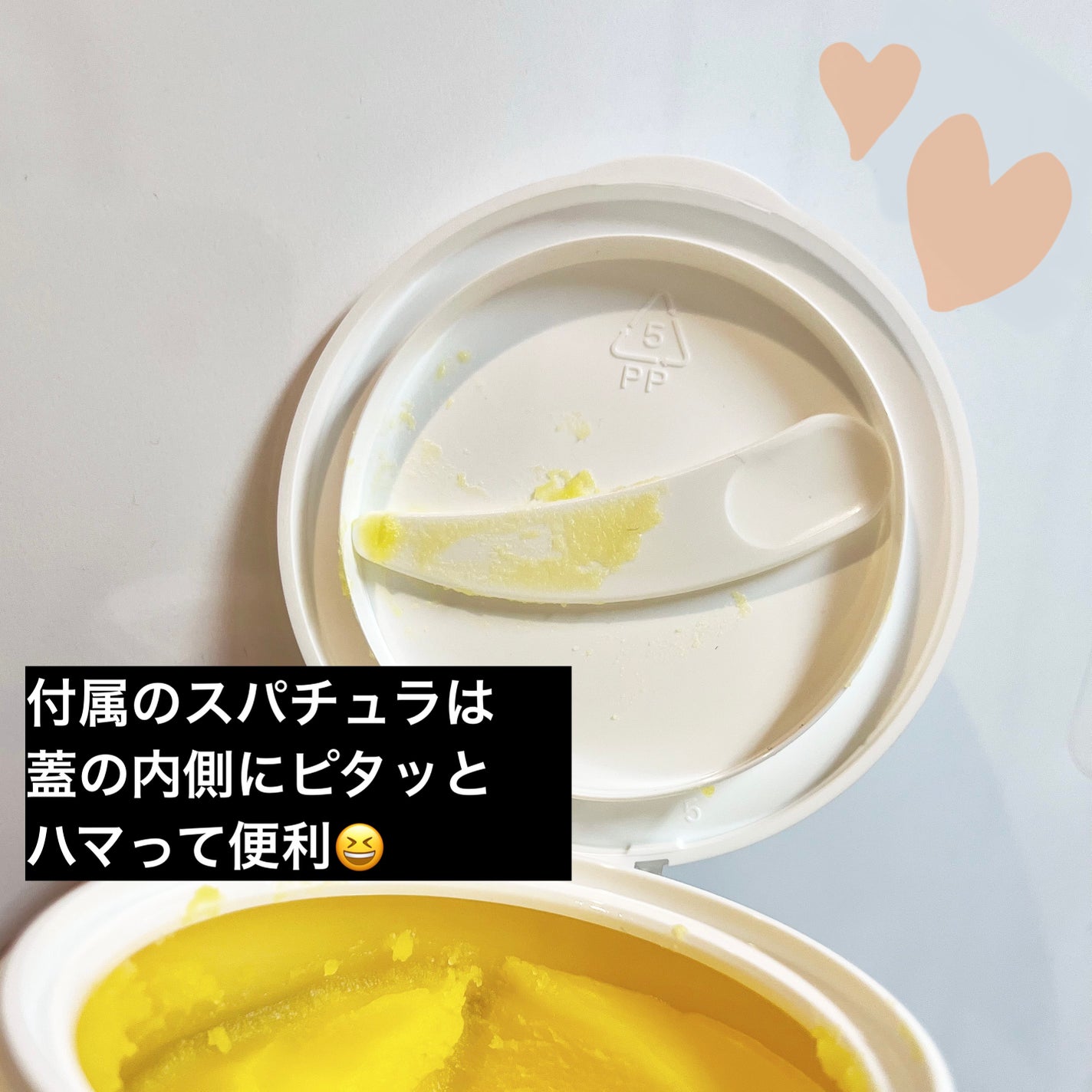 クレンジングバームV/CLAYGE/クレンジングバームを使ったクチコミ(2枚目)