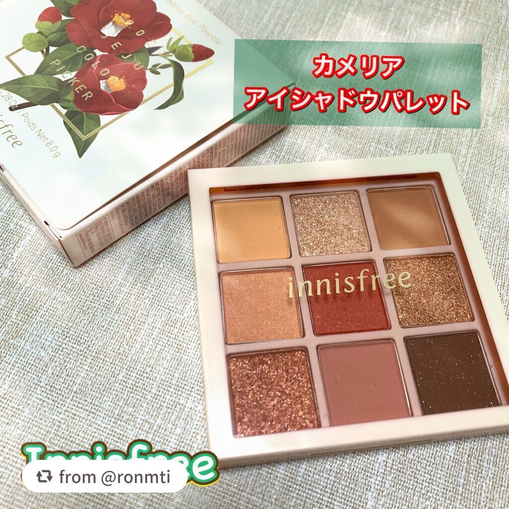 カメリア アイパレット/innisfree/アイシャドウパレットを使ったクチコミ(1枚目)