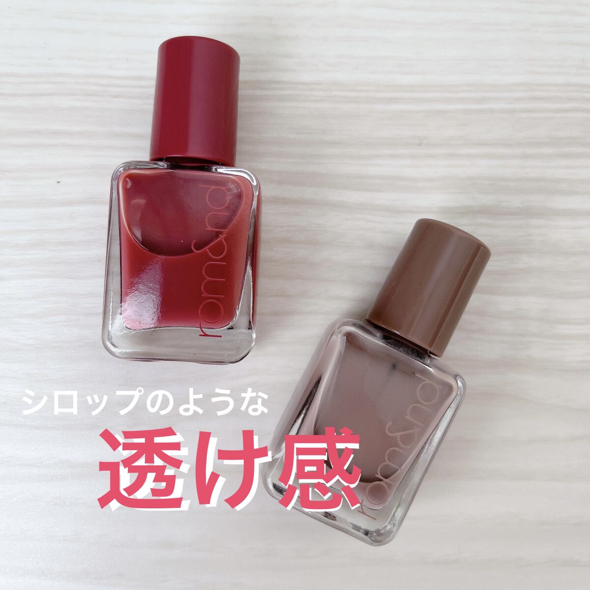 ムードペブルネイル/rom&nd/マニキュアを使ったクチコミ（1枚目）