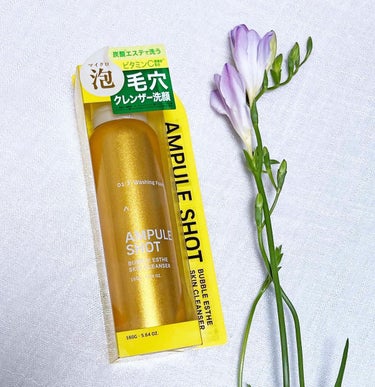 みらくるぱんだっち on LIPS 「アンプルショットバブルエステ炭酸*洗顔フォーム160g*炭酸ガ..」（2枚目）