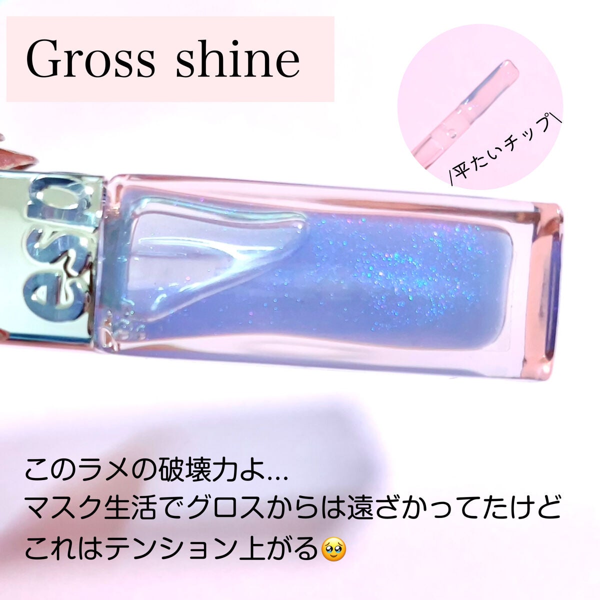 クチュールリップ ティントシャイン/espoir/リップティントを使ったクチコミ(5枚目)