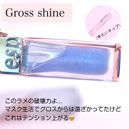 クチュールリップ ティントシャイン/espoir/リップティントを使ったクチコミ(5枚目)