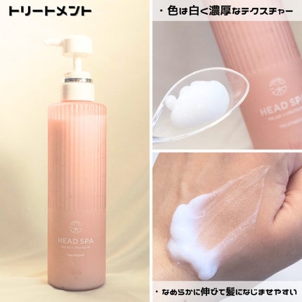 リラックス × うるつや シャンプー/トリートメント/h&s/市販シャンプーを使ったクチコミ(4枚目)