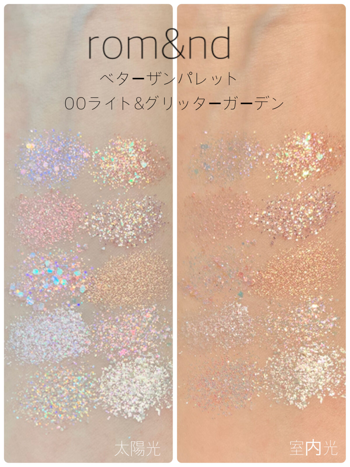 ベターザンパレット/rom&nd/アイシャドウパレットを使ったクチコミ（2枚目）