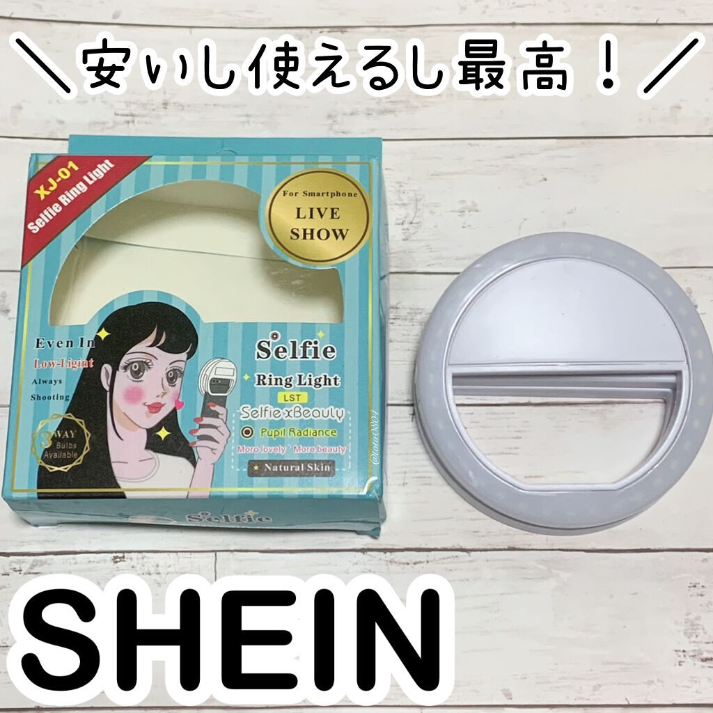 SHEIN購入品/SHEIN/その他を使ったクチコミ（1枚目）