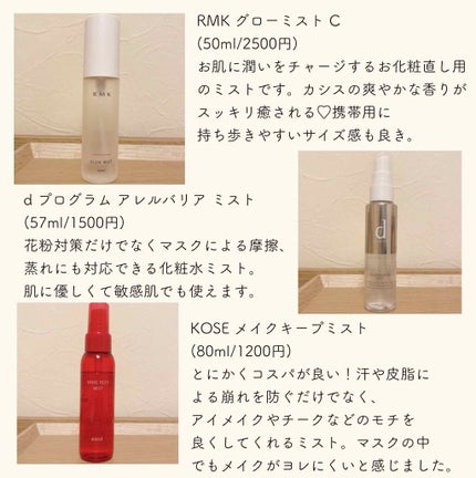 つや玉ミスト/エリクシール/ミスト状化粧水を使ったクチコミ(3枚目)
