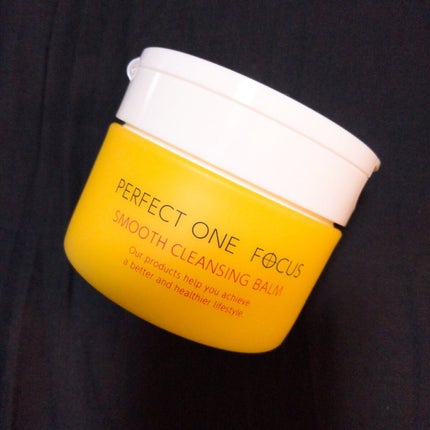 スムースクレンジングバーム/PERFECT ONE FOCUS/クレンジングバームを使ったクチコミ(1枚目)