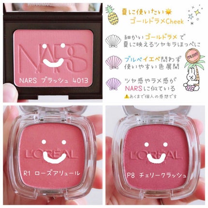 ルーセントマジック パウダーブラッシュ/ロレアル パリ/パウダーチークを使ったクチコミ(2枚目)