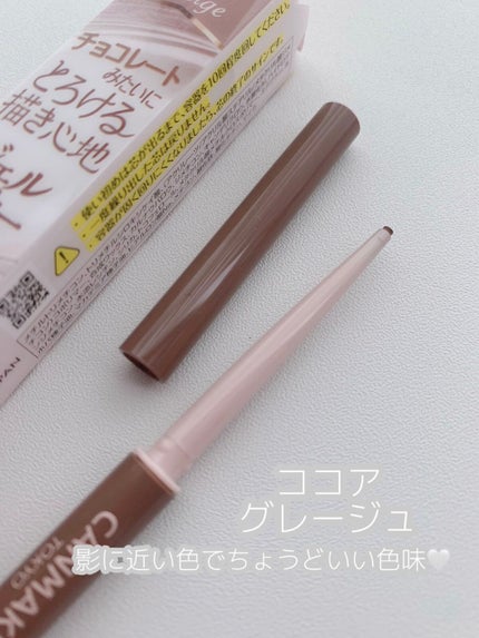 クリーミータッチライナー/キャンメイク/ジェルアイライナーを使ったクチコミ(2枚目)