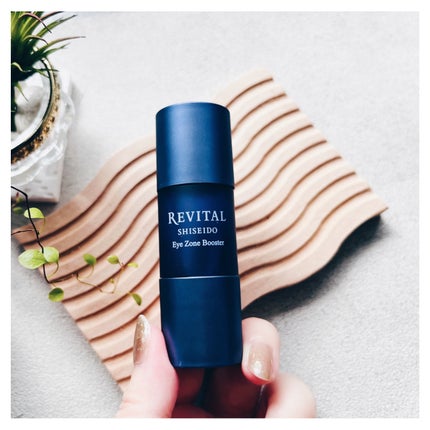 アイゾーンブースター/リバイタル/アイケア・アイクリームを使ったクチコミ(3枚目)