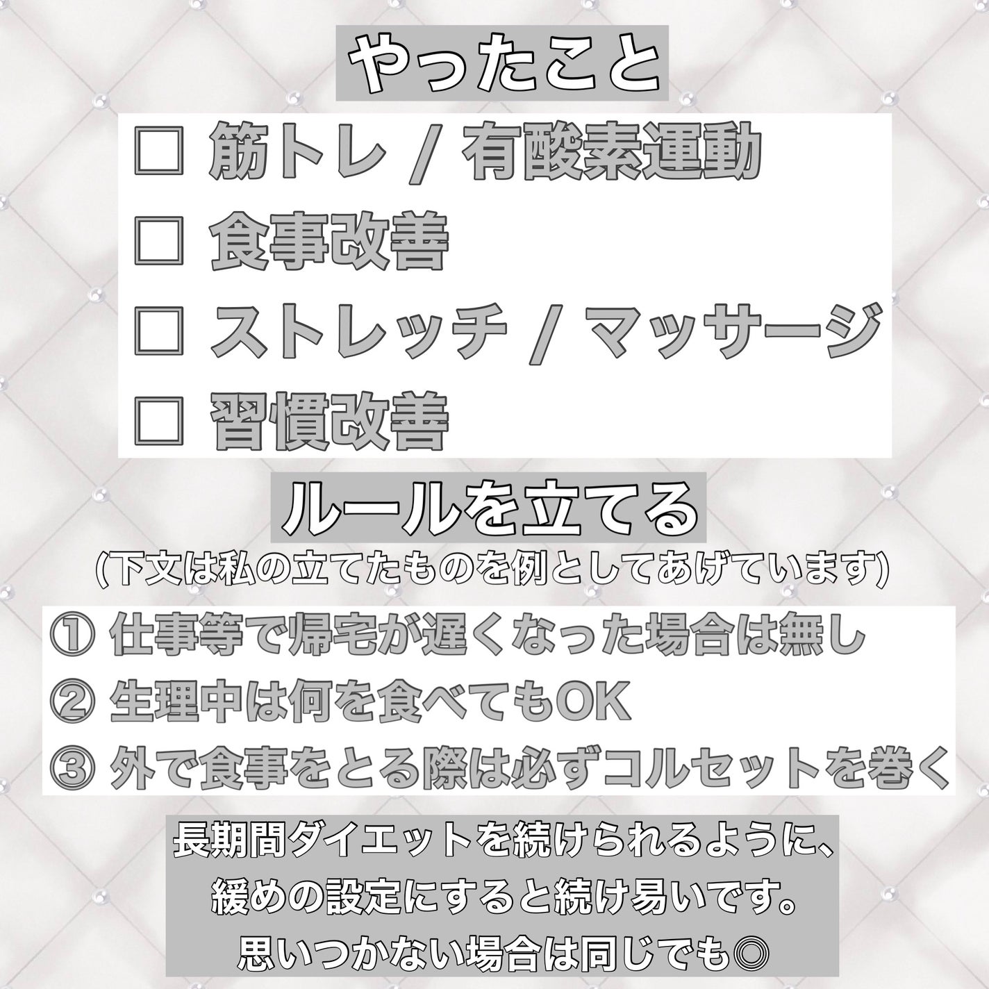 for Woman ホエイプロテイン100/ザバス/ホエイプロテインを使ったクチコミ(4枚目)