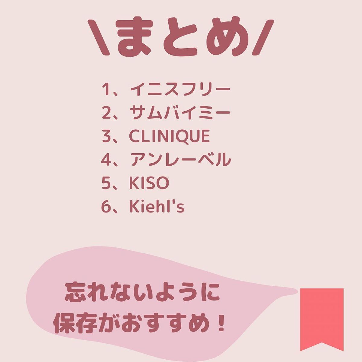 スーパーリンクルセラムVA/KISO/美容液を使ったクチコミ(3枚目)