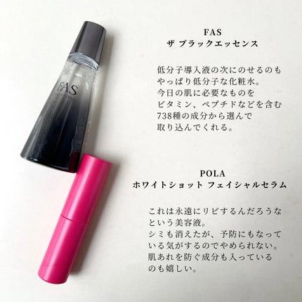 試してみた】クレームイユーS クレ・ド・ポー ボーテの効果・肌 試してみた】クレームイユーS クレ・ド・ポー ボーテの効果・肌