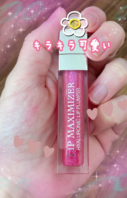 ディオール アディクト リップ マキシマイザー セラム/Dior/リップ美容液を使ったクチコミ(1枚目)