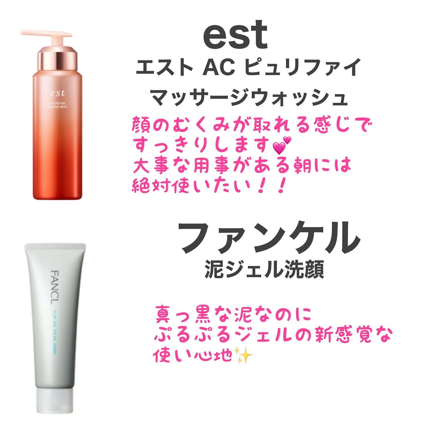 ピュアクレンジングバーム/manyo/クレンジングバームを使ったクチコミ（3枚目）