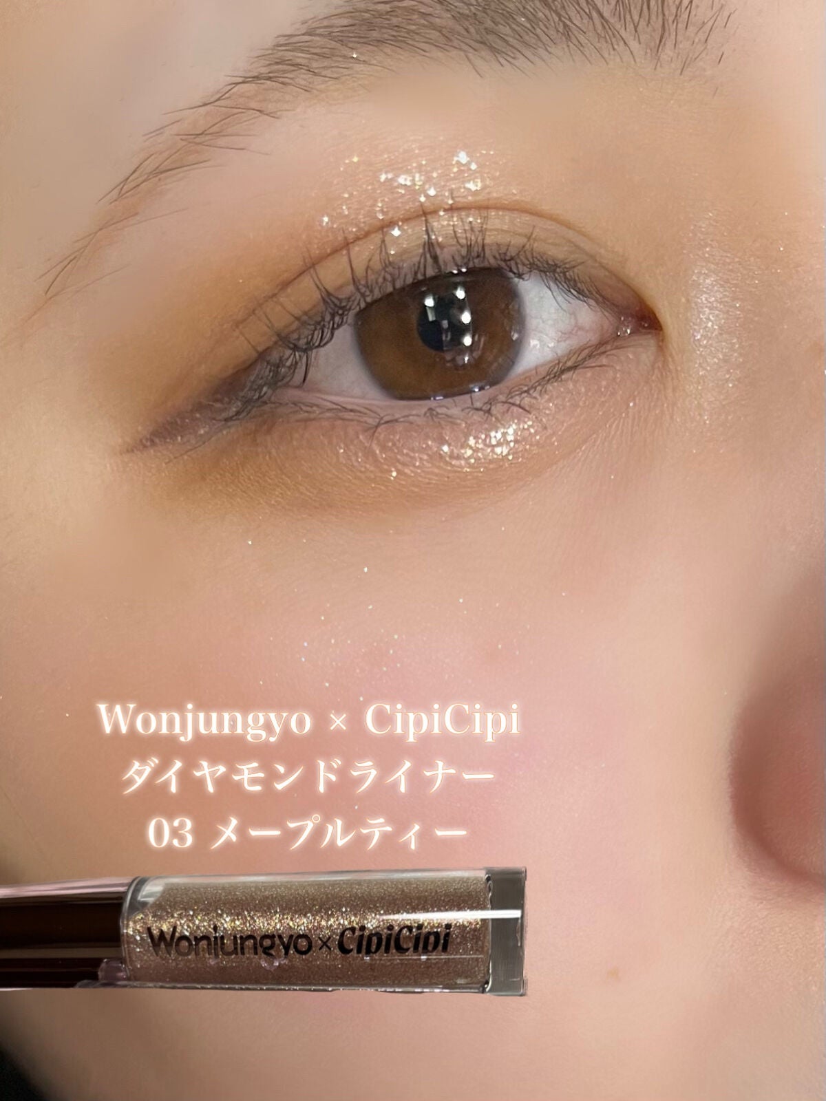 プリズム エアー ハイライター/CLIO/パウダーハイライトを使ったクチコミ(2枚目)