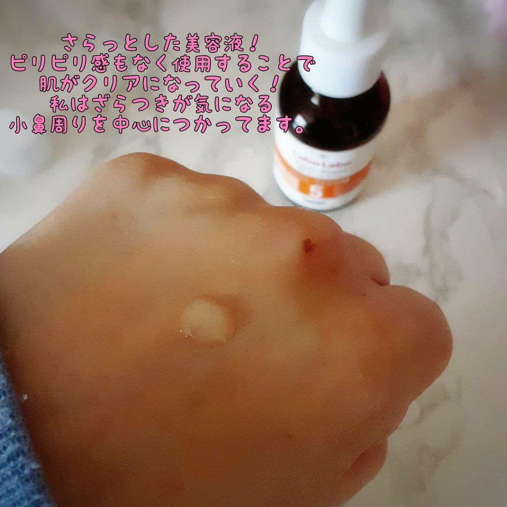 スーパー毛穴ピールセラム/ラボラボ/美容液を使ったクチコミ(4枚目)