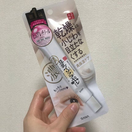 リンクルアイクリーム N/なめらか本舗/アイケア・アイクリームを使ったクチコミ(4枚目)