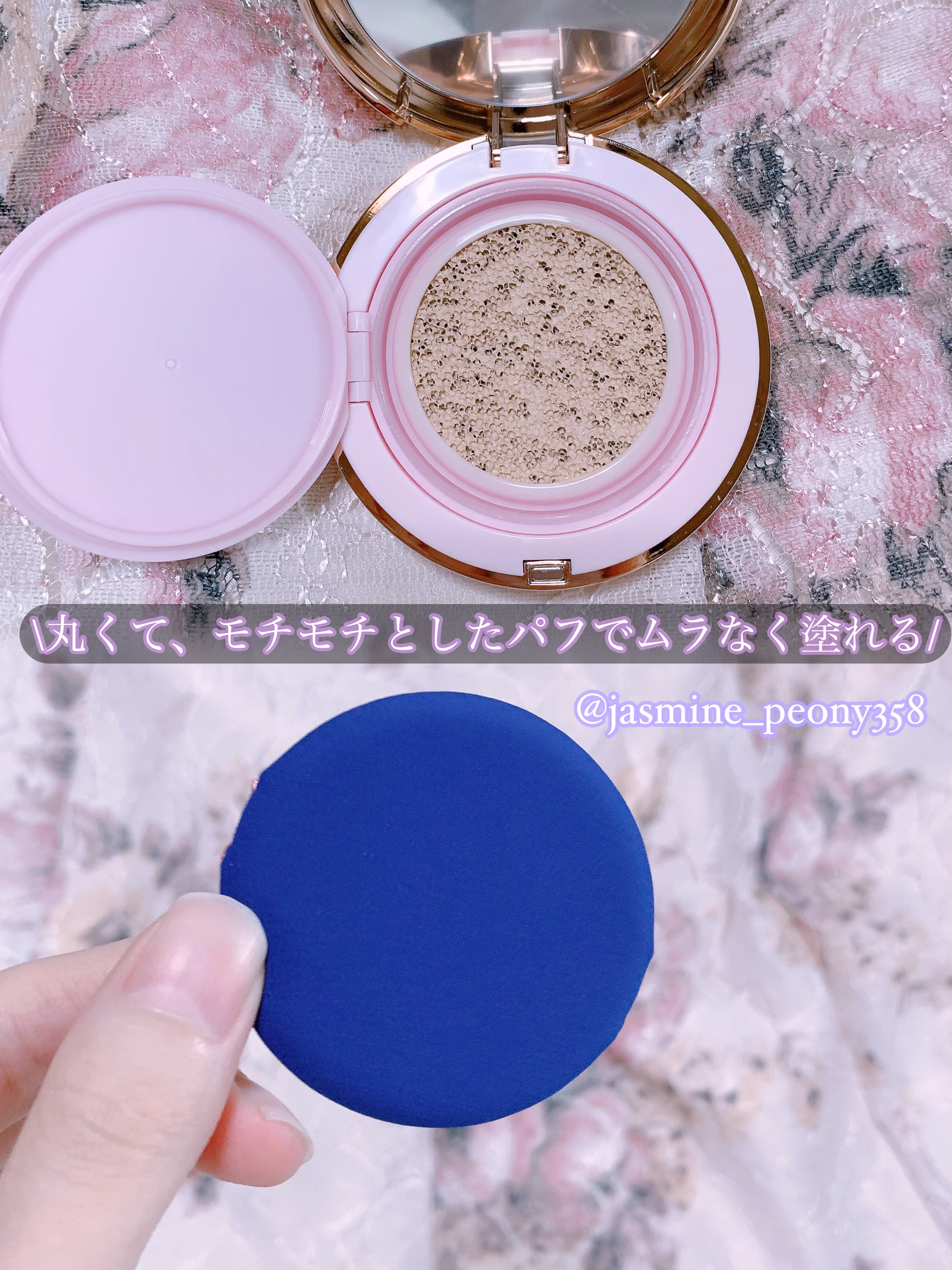 ピンクティーツリーカバープライマークッション/APLIN/クッションファンデーションを使ったクチコミ（3枚目）