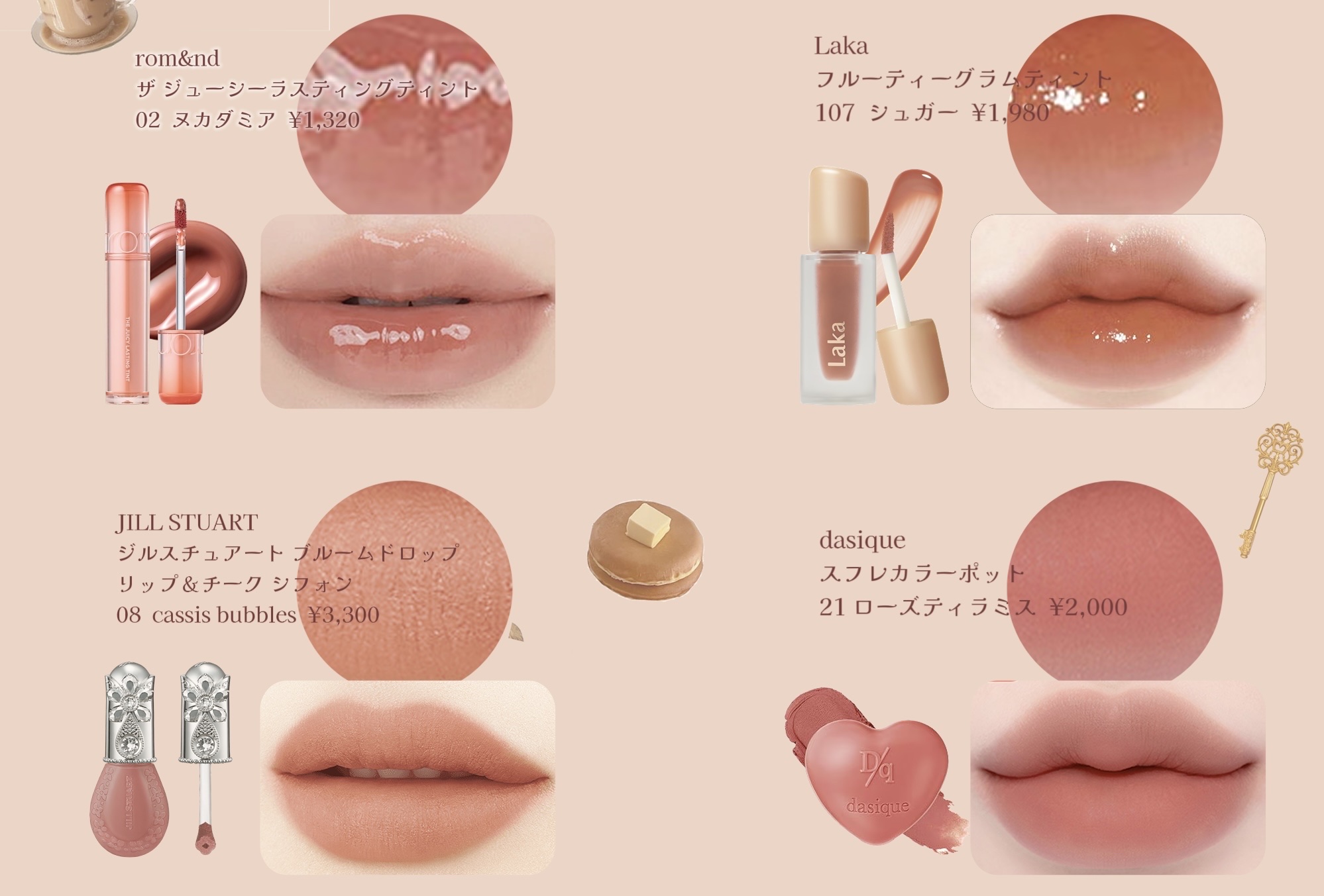 ジルスチュアート ブルームドロップ リップ＆チーク シフォン｜JILL