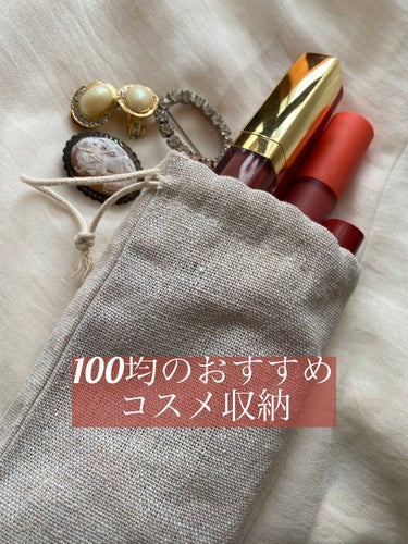 MINT (care life） on LIPS 「♥⃜とってもおすすめシンプル巾着♥⃜●100円ショップ(セリア..」（1枚目）