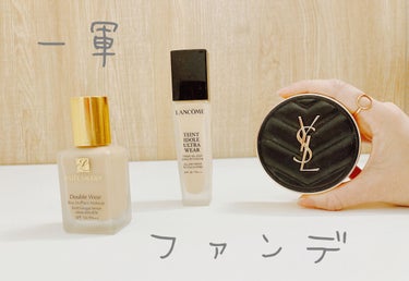 ダブル ウェア ステイ イン プレイス メークアップ /ESTEE LAUDER/リキッドファンデーションを使ったクチコミ（1枚目）