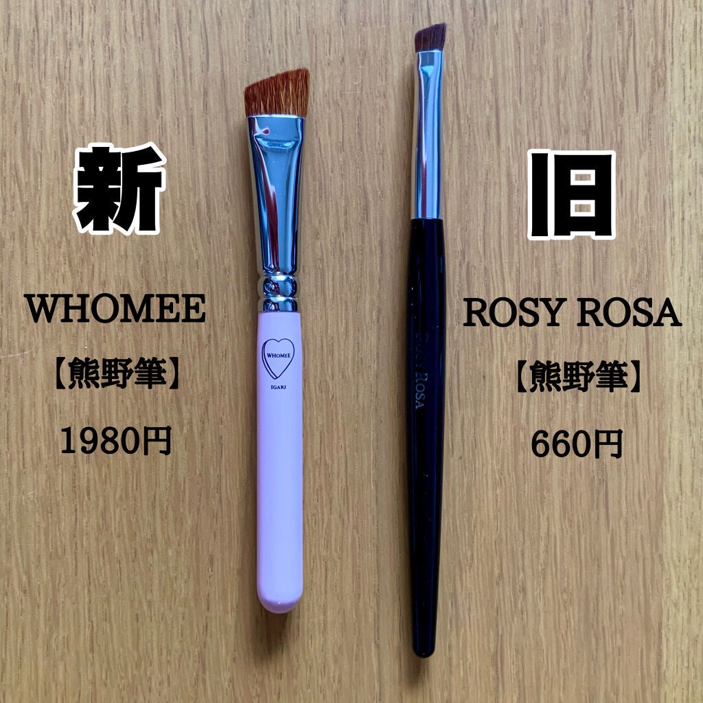 フーミー アイブロウブラシ 熊野筆/WHOMEE/メイクブラシを使ったクチコミ(2枚目)