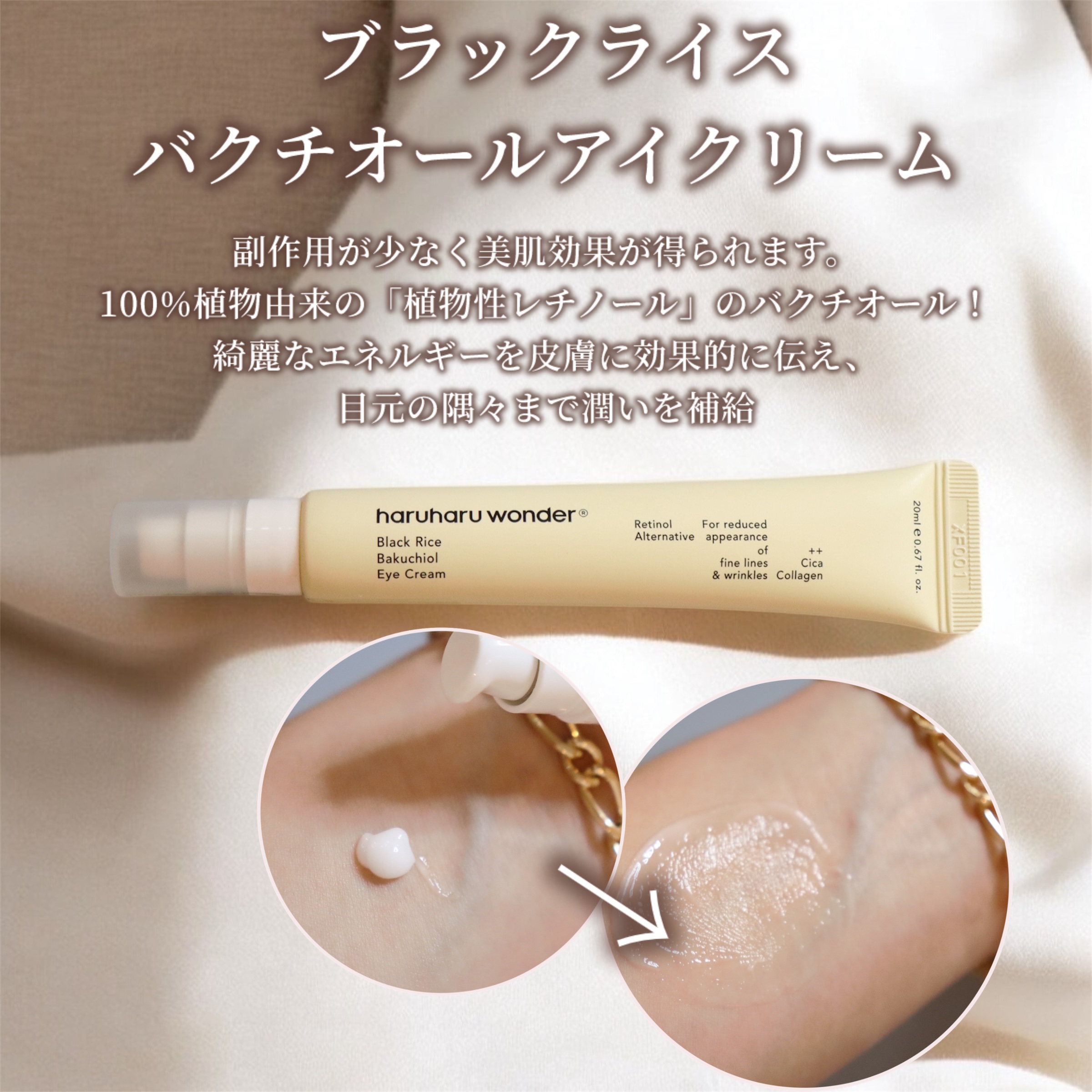 ブラックライス　モイスチャー　ディープクレンジングオイル/haruharu wonder/オイルクレンジングを使ったクチコミ（1枚目）