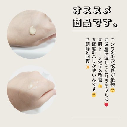 レチノール スーパーバウンス セラム/IOPE/美容液を使ったクチコミ(3枚目)