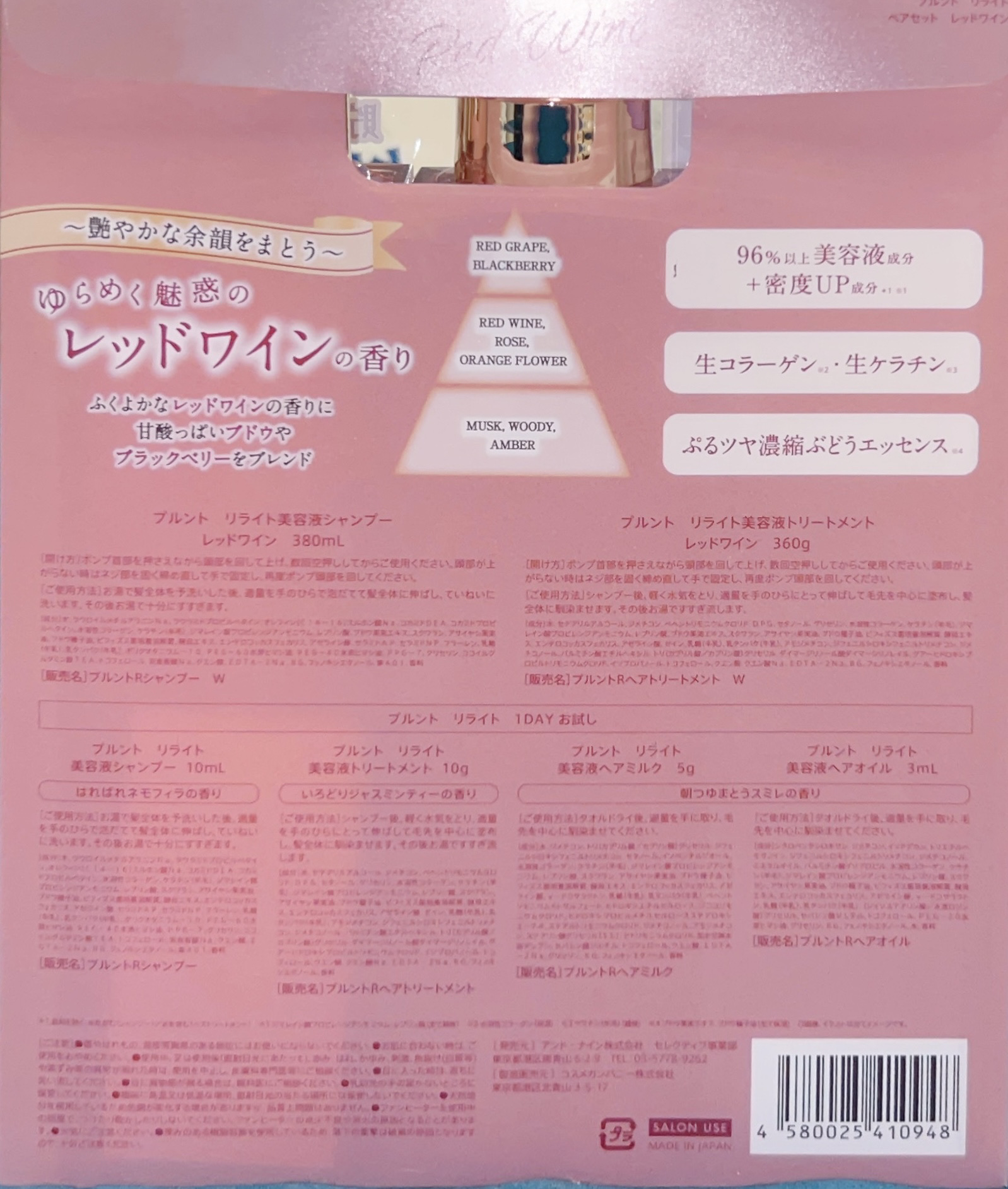 バイブラント ラディアンス　アロマミルク/ジョンソンボディケア/ボディミルクを使ったクチコミ（2枚目）